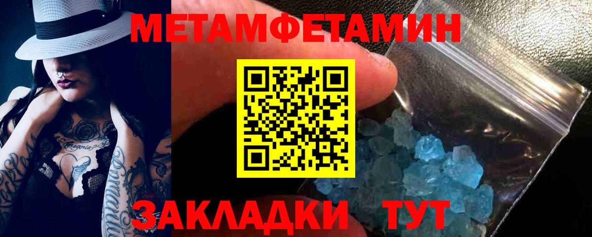 АМФЕТАМИН  Вход с VPN  АМФ  Шумерля  АМФ Розовый 