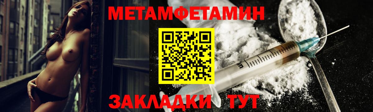 АМФЕТАМИН VHQ Шумерля