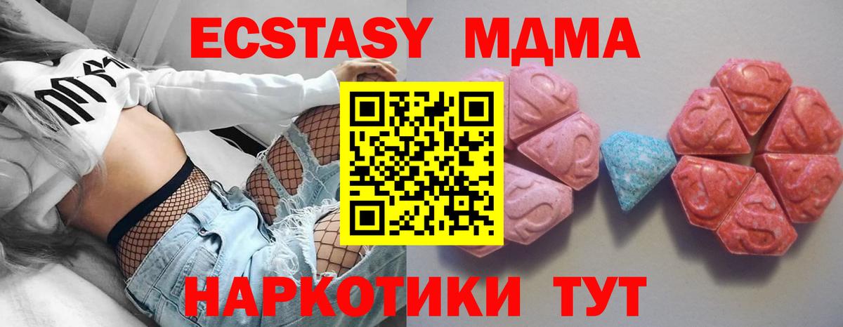 Экстази  Вход с VPN  Шумерля  ЭКСТАЗИ 99% 
