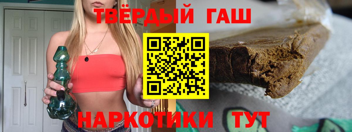 Шумерля  ГАШИШ индика сатива  ГАШ  Вход с VPN 