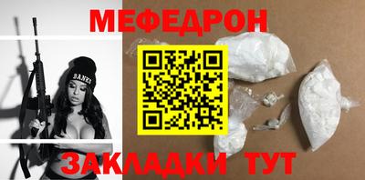 MDMA Ипатово