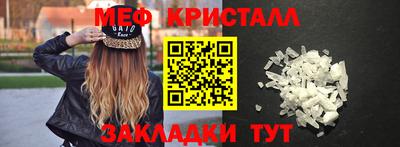 MDMA Ипатово