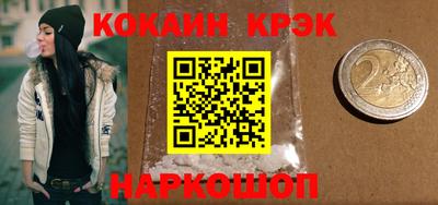 амфетамин Ирбит