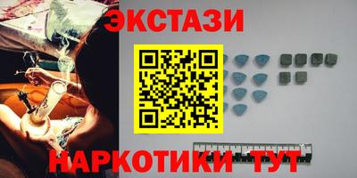 MDMA Ипатово