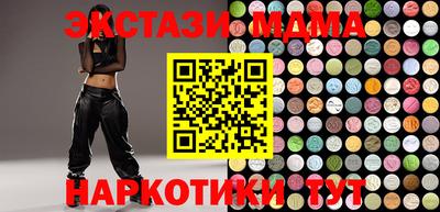 амфетамин Ирбит
