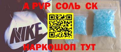 амфетамин Ирбит