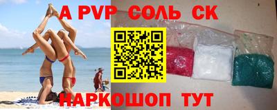 MDMA Ипатово