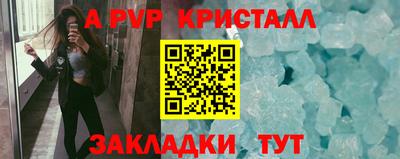 амфетамин Ирбит
