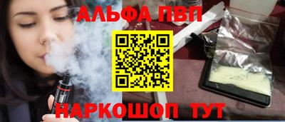 амфетамин Ирбит