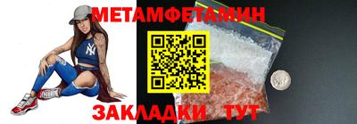 амфетамин Ирбит