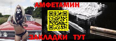 амфетамин Ирбит