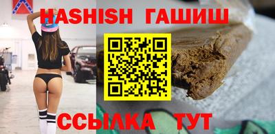 гашик Изобильный