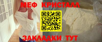 MDMA Ипатово