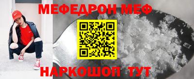 амфетамин Ирбит