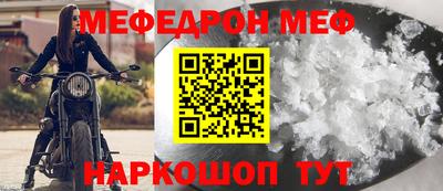 амфетамин Ирбит