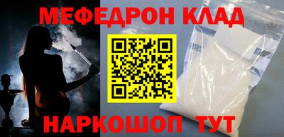 MDMA Ипатово