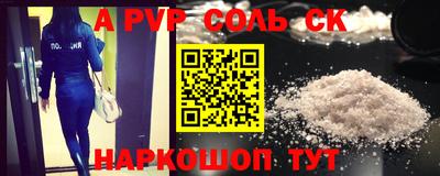 гашик Изобильный