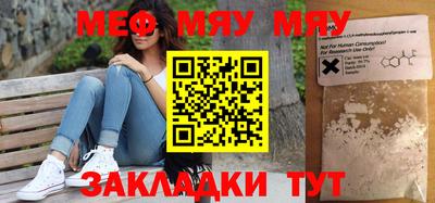 амфетамин Ирбит