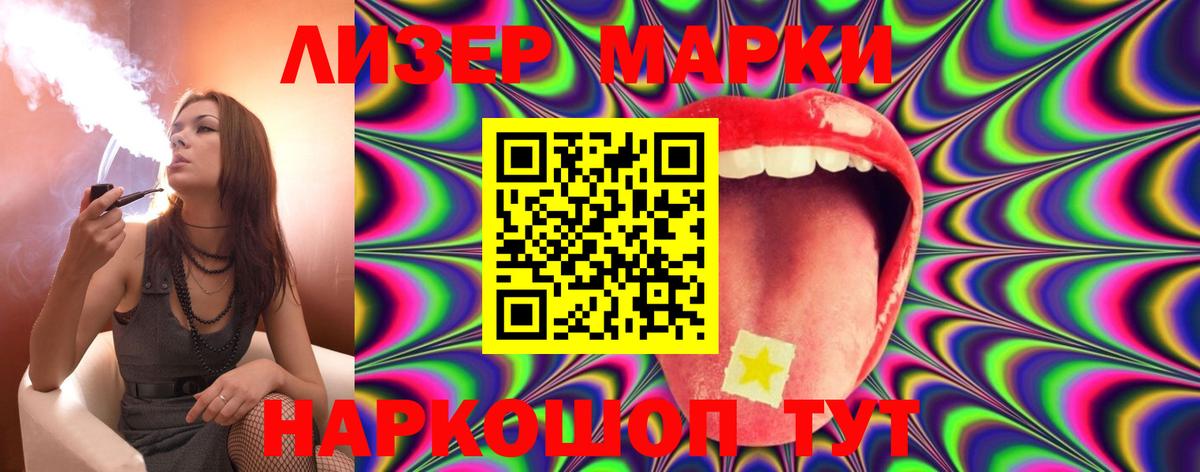 Шумерля  Лсд 25 экстази ecstasy  ЛСД экстази кислота  Лсд 25 экстази  Вход с VPN 