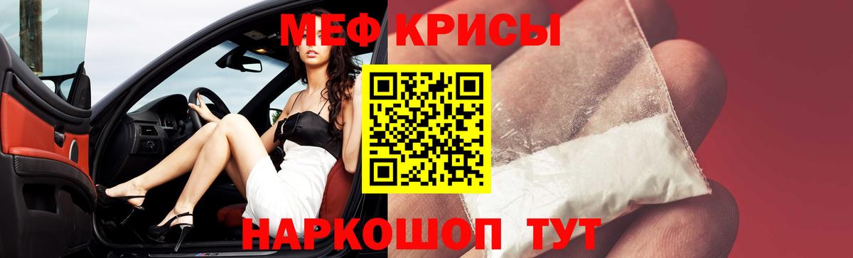 МЕФ Шумерля