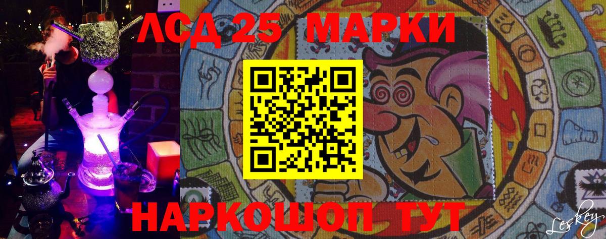Наркотические марки 1500мкг  Вход с VPN  Шумерля  Наркотические марки  Наркотические марки 1500мкг 