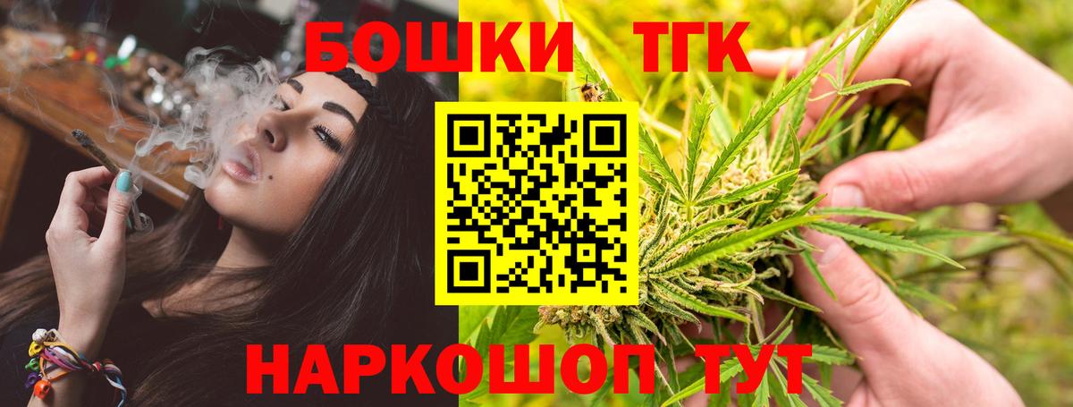Канабис SATIVA & INDICA  Вход с VPN  Марихуана SATIVA & INDICA  Конопля Ganja  Шумерля 