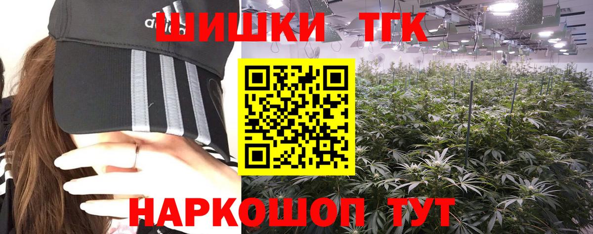 Конопля план Шумерля
